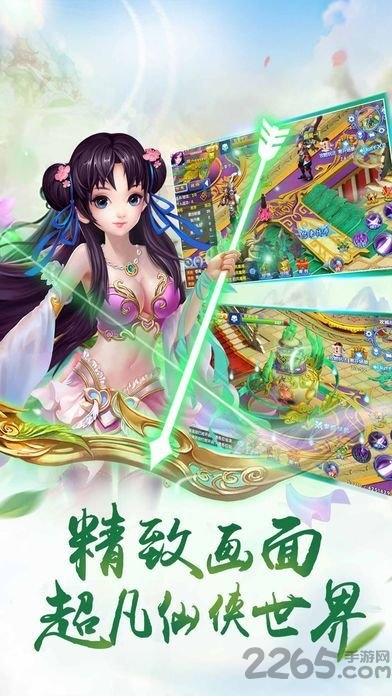 九州群仙录手游