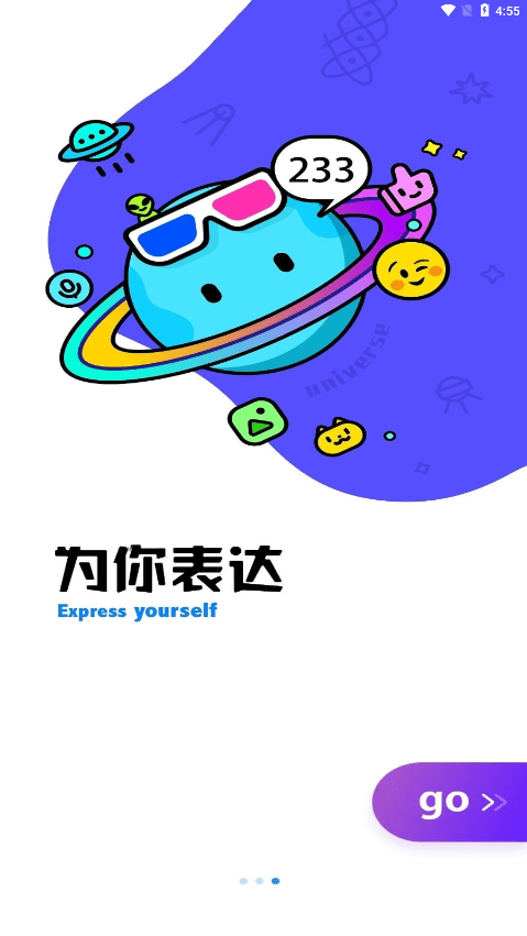 酷空间盒子最新版