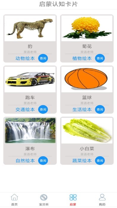 静听手机音乐大全app
