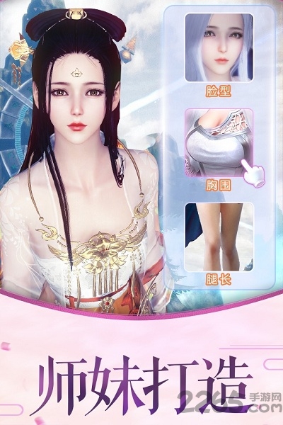 御剑仙域手游正版