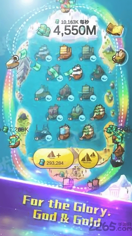 造船大师游戏下载