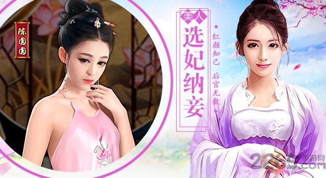 6kw一步高升破解版