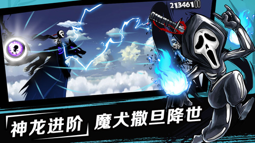 新忍者必须死2网易版