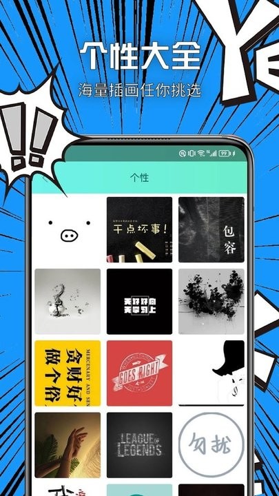 vilipix插画壁纸app最新版