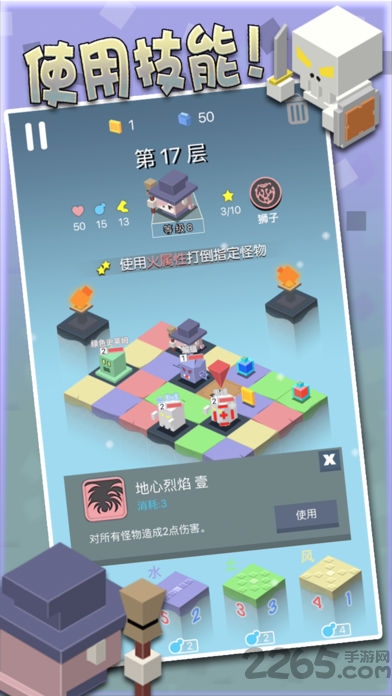 勇者别方官方手机版