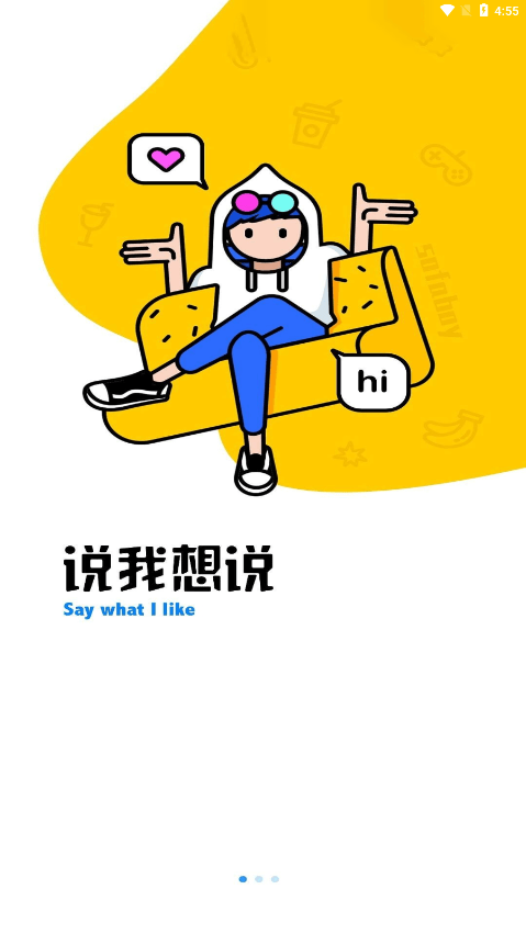 酷空间盒子最新版