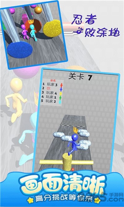 忍者一败涂地破解版