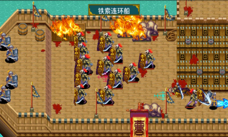 真三国武斗乾坤