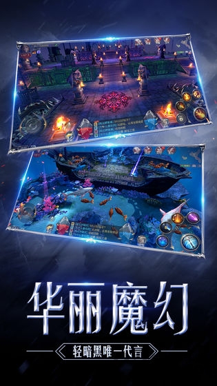 永恒奇迹mu正版手游
