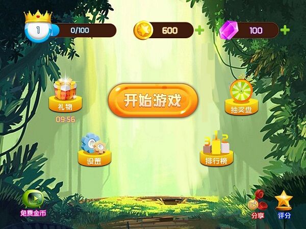 切水果达人游戏下载