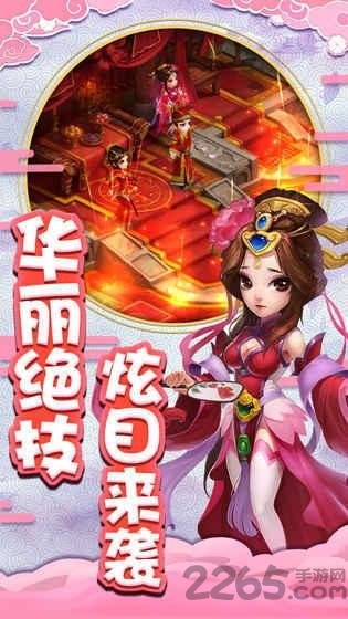 寻仙诀之神仙道手游