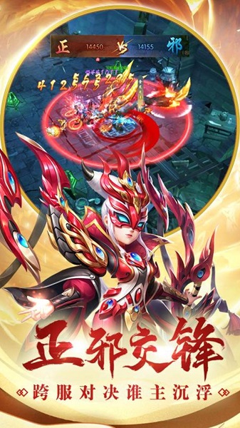 热血神剑bt版无限元宝