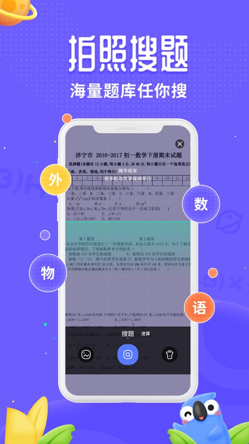 讯飞口袋打印app