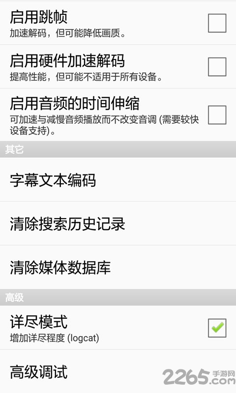免费影视岛软件