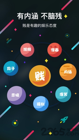 泛见志下载