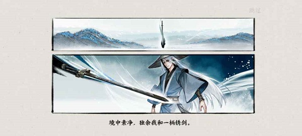 曲中剑官方版