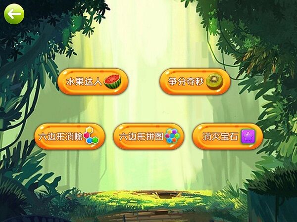 切水果达人单机游戏
