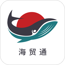浙江海贸通