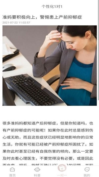 宝宝哄睡神器软件