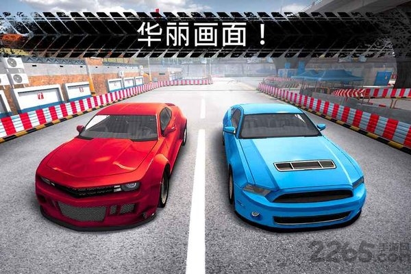 极速赛车漂移竞赛内购破解版