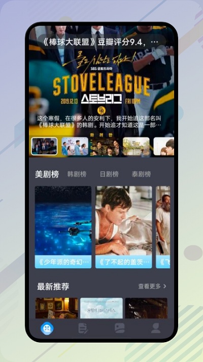 火星视频编辑手机版