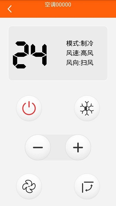 探索果智能遥控器客户端下载