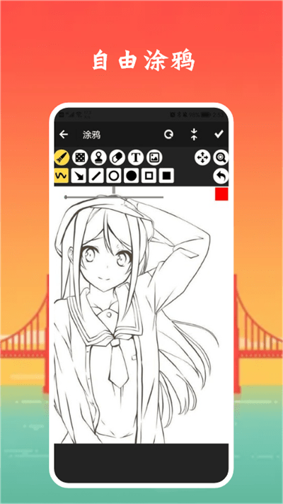 像素生成板官方版