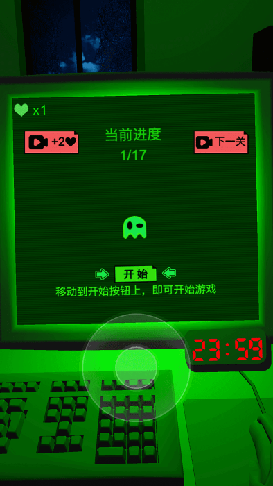 恐惧迷宫2手机版