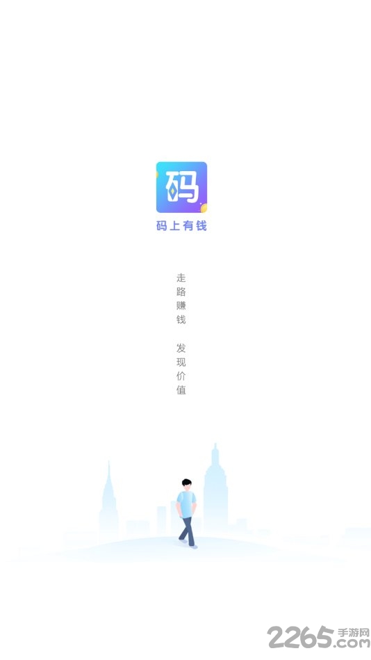 码上运动app