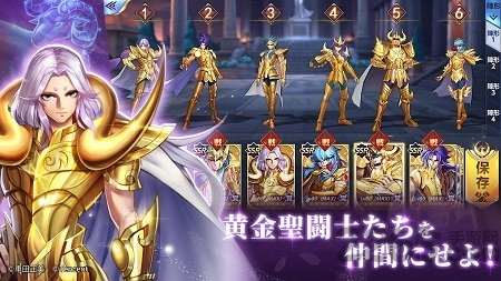 圣斗士星矢360完整版下载