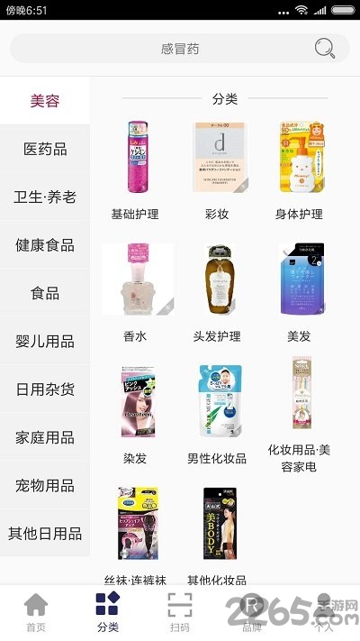 集匠app
