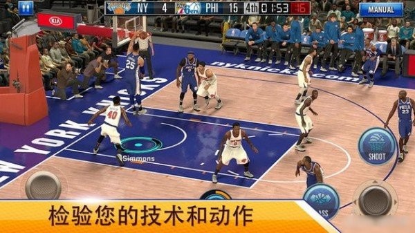 nba 2k mobile手游