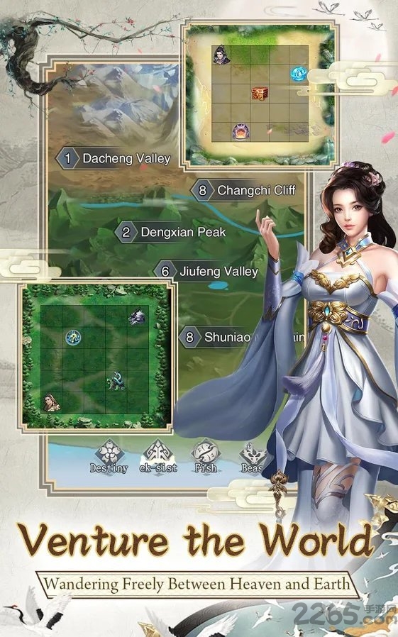 神仙道士手机版