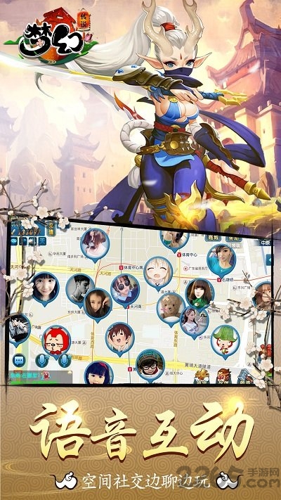 梦幻传说微信登录版