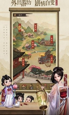 叫我大掌柜经商之道游戏