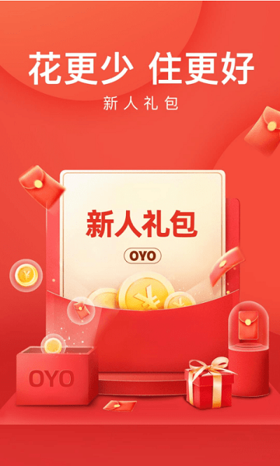 oyo酒店官方版