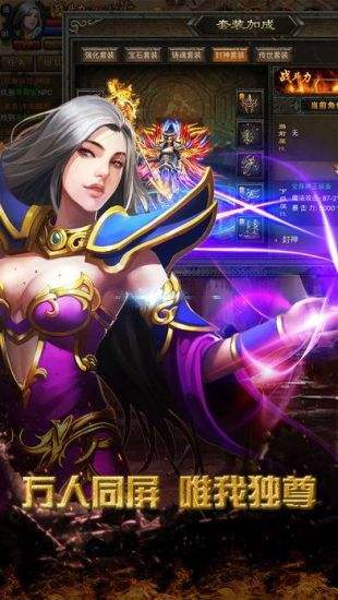 热血单职业2021官方版