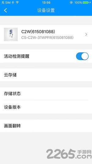 嗨看云视频软件