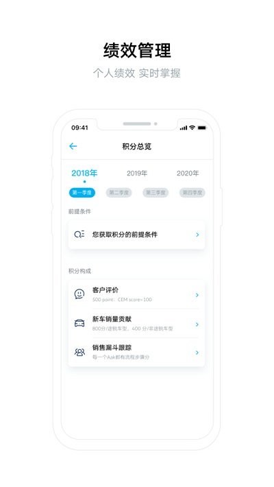 爱大众员工端安卓