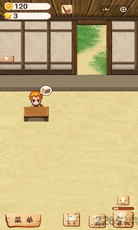 开一家餐厅无限金币版