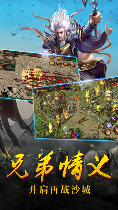 皇者天下无限元宝版