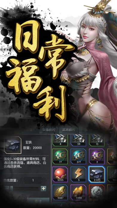 大秦帝国王朝手游