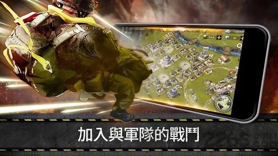 世界战争1945游戏