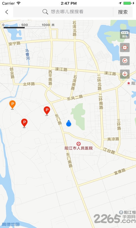 阳江停车易官方版下载