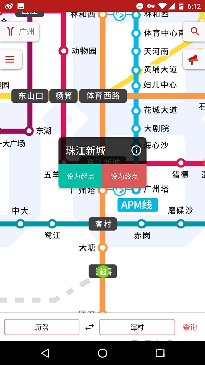 官方2017年8684地铁