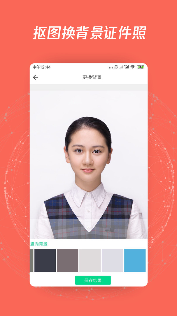 海报p图手机版