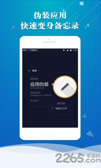QQ多开器官方下载