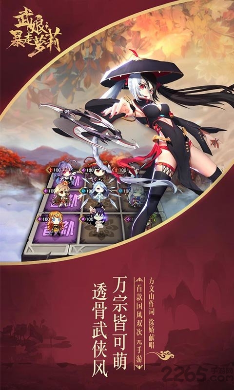 武娘暴走萝莉无限钻石金币版