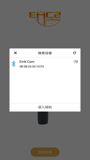 emk cam app