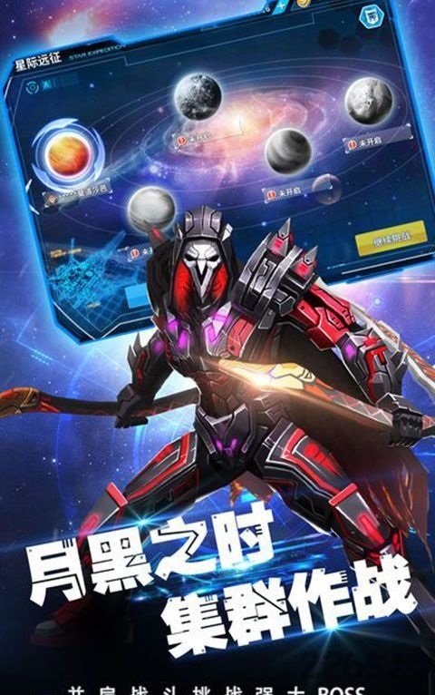 高达sd天启纪元满v版